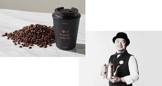 ペッパーパーラー プレミアムコーヒー